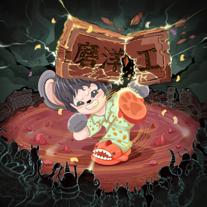 免费无遮挡🔞视频被扒开衣服网站
